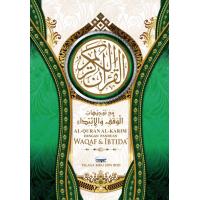 Al-Quran Al-Karim Dilengkapi Panduan Waqaf & Ibtida (Kecil)